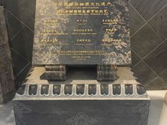门面-赵记老铺(市府恒隆广场店)