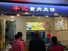 门面-车百地下美食城(欧亚车百店)