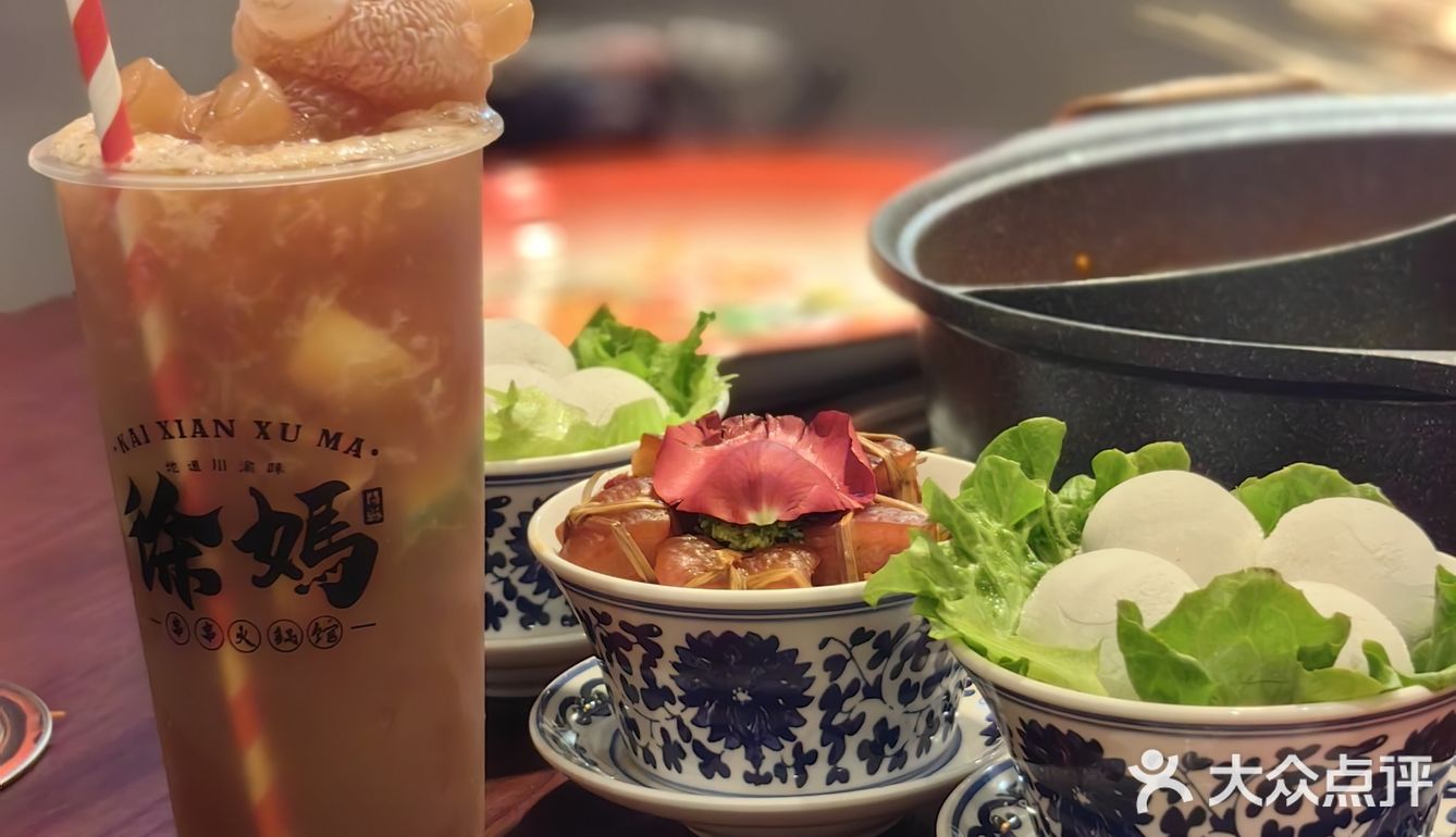 年后聚会首选徐妈