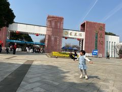 -凤凰沟景区