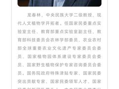-天津自然博物馆