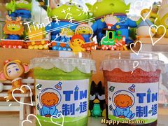 -Tim炒酸奶