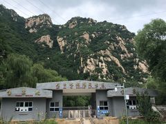 -碓臼峪自然风景区