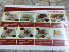 -鸡饭店