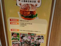 -德克士(肥城新华商场店)