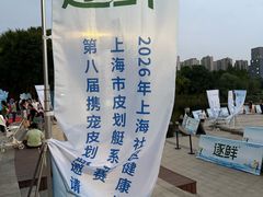 -南翔镇银翔湖公园