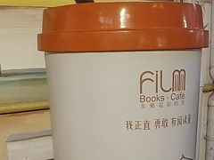 -安福路