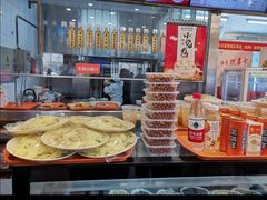 -庆丰包子铺(白塔寺店)