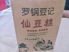 -京北大世界