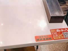 -面小八(江燕路店)