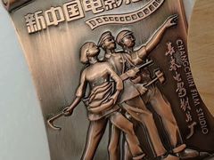 -长影旧址博物馆
