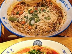 -丁阿纸面馆
