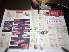 菜单-左庭右院鲜牛肉火锅(新梅广场店)