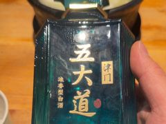 -好介口深夜酒馆(梅江店)