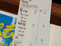-金牛万达广场