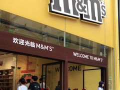 门面-m豆巧克力世界(上海世茂广场店)