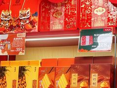 -良枫友信(陈家祠店)