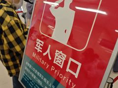 -中国人民解放军总医院(301医院)