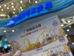 -广州融创水世界