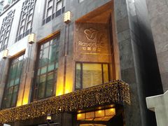 门面-香港珀丽酒店