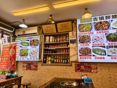 -胖娃古镇鸡杂(磁器口总店)