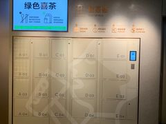 -喜茶(深圳喜荟城店)