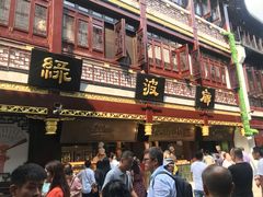 门面-绿波廊(豫园店)