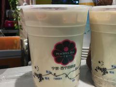 -宁茶·西宁特色奶茶(北家姓总店)