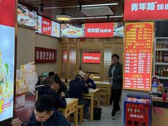 -青年路烩面馆(绿地世纪城店)