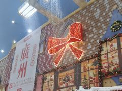 -广州热雪奇迹