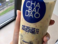 -茶百道(太平门直街店)