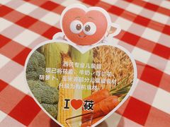 -西贝(无锡万象城店)