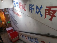 -蛙麻蛙辣炭火蛙锅(南环大街店)