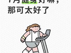 -瑞力健身(解放数创广场店)