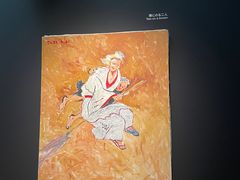 -东京国立博物馆