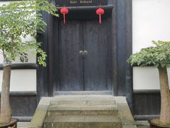 -燊海井
