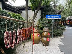 -王家渡火锅(三苏祠店)