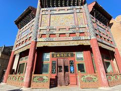 -古北烤鸭王I古北水镇景区店