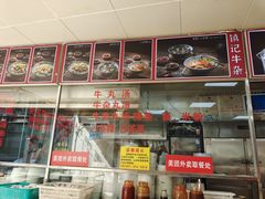 -华威达牛庄(黄埔大道西店)