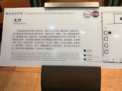 -广东省博物馆