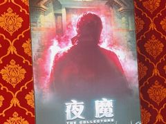 -奇门密室(五一新干线店)