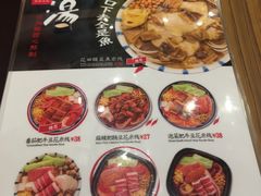 菜单-阿香米线(深业上城店)