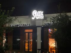 -E+有冰工厂·昆仑寒宫2(五角场店)