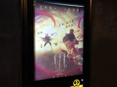 -万达影城(保定万博广场激光IMAX店)