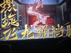 -中影星美国际影城(西乡天虹店)