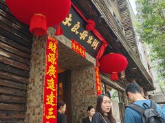 -大良毋米粥(锦龙路总店)