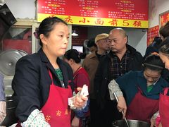 -花市豌杂面(民生路店)