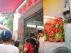 -陈老添美食店(宝华路店)