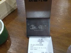 -無邪日式甜品(世博源店)