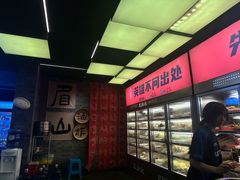 -王扯火胖哥烤生蚝(眉山首店)
